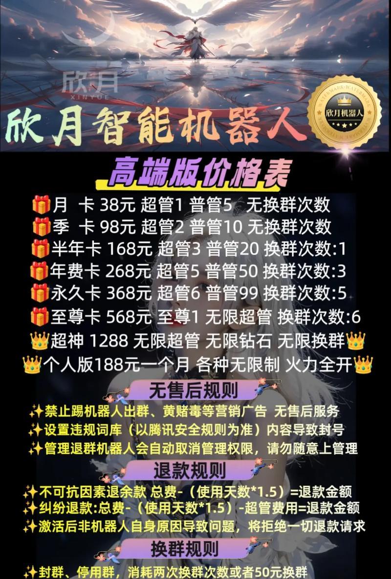 王者荣耀战队升级需要哪些条件？