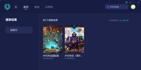 炉石传说游戏安装包损坏怎么修复？解决方法是什么？