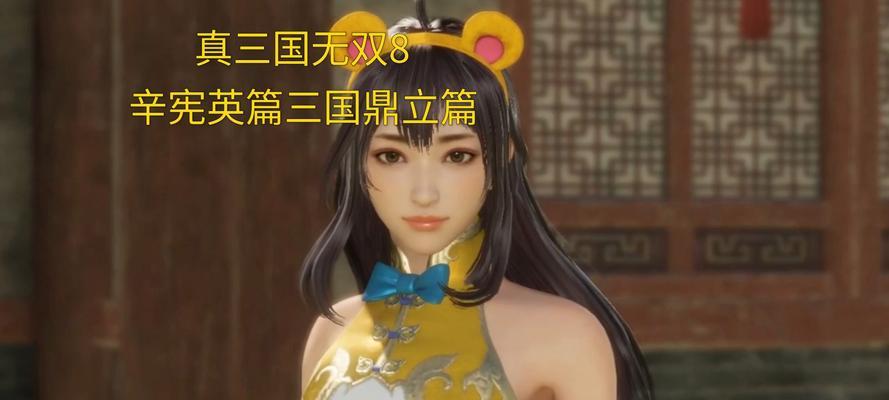 真三国无双8双人模式如何激活？升级步骤是什么？