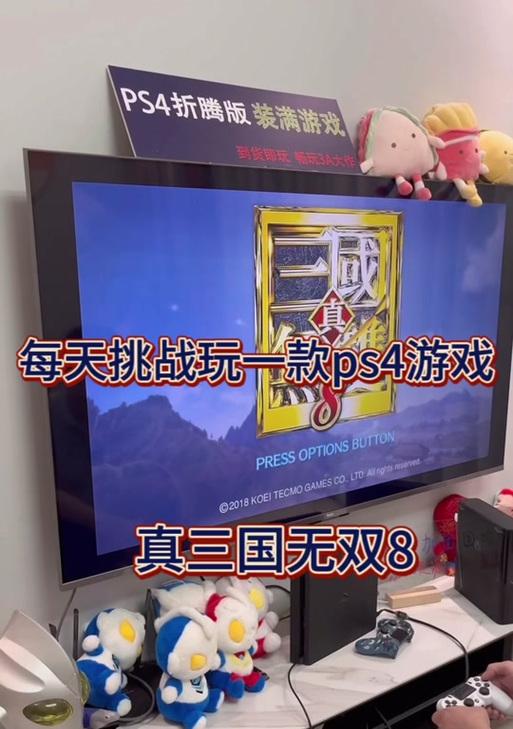真三国无双8双人模式如何激活？升级步骤是什么？