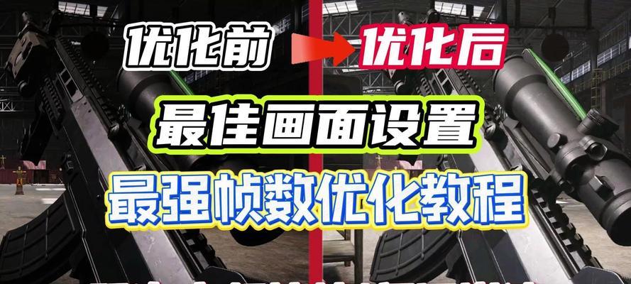 无限视角调整方法是什么？