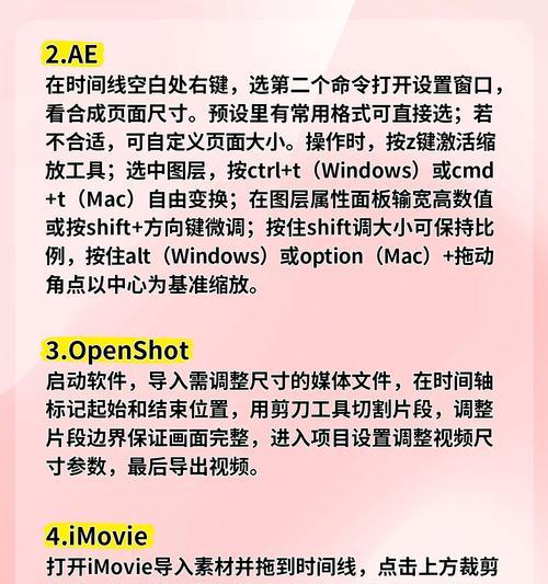 无限视角调整方法是什么？