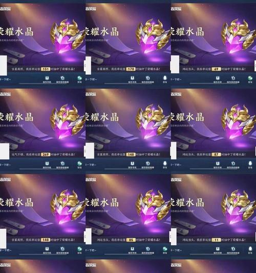 王者荣耀荣耀水晶抽奖技巧是什么？