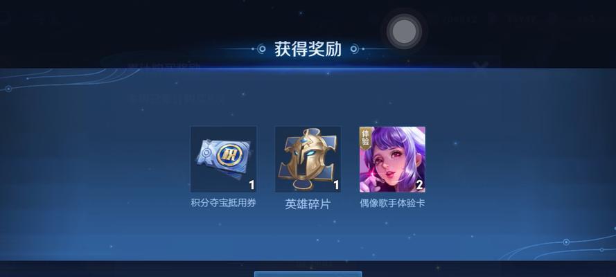 王者荣耀荣耀水晶抽奖技巧是什么？