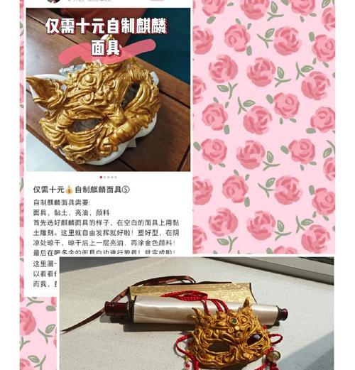 《阴阳师》追禅面具的制作方法是什么？制作追禅面具需要哪些材料？
