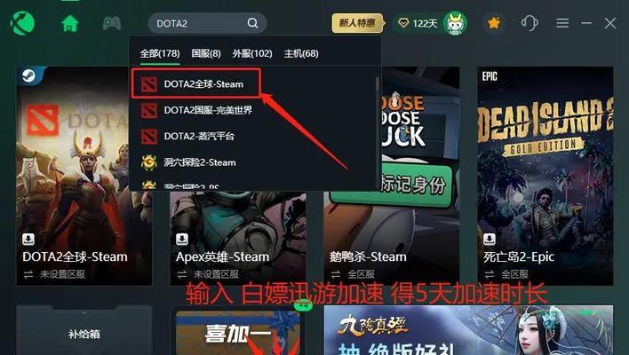 刀塔怎么退游戏？退出游戏的正确步骤是什么？