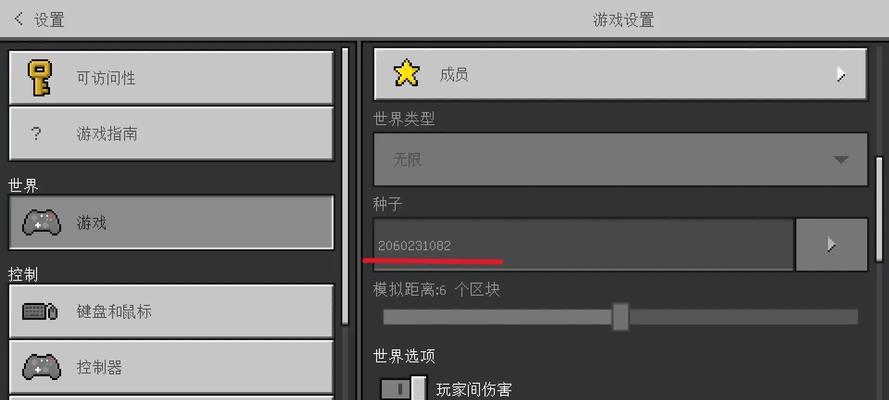 我的世界时间调整方法是什么？