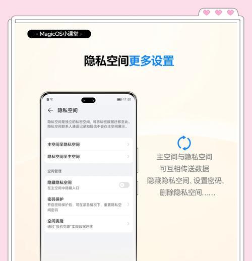 华为手机上阴阳师组件如何设置？