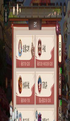 华为手机上阴阳师组件如何设置？