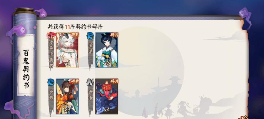阴阳师百鬼切换角色方法是什么？如何在百鬼夜行中切换？