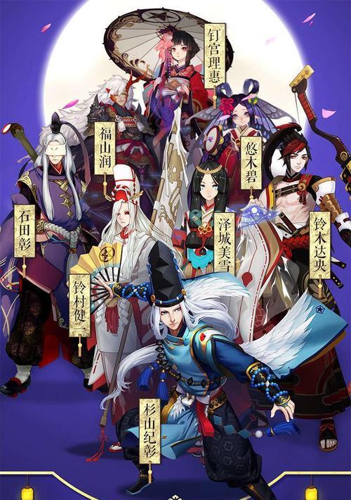 阴阳师百鬼切换角色方法是什么？如何在百鬼夜行中切换？