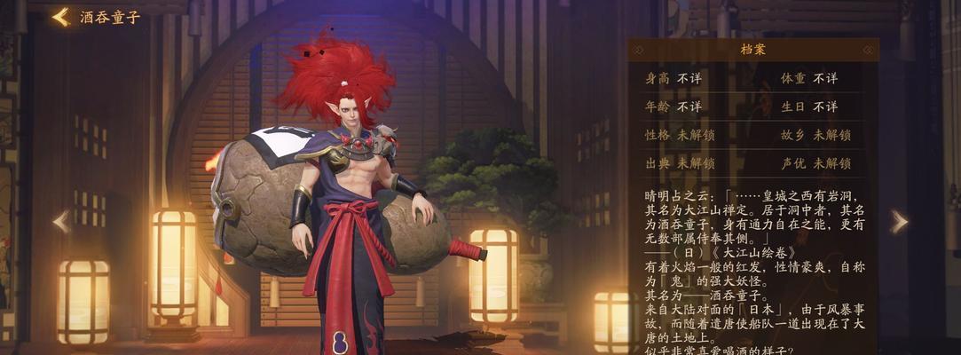 阴阳师中酒吞童子如何抽取？抽卡策略和技巧有哪些？