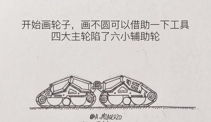 简易装甲车制作教程？