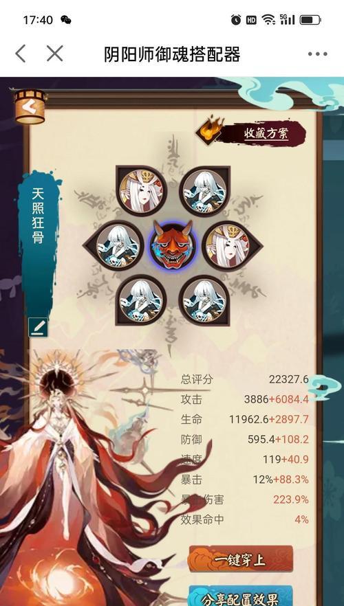 阴阳师7秒挖土技巧有哪些？
