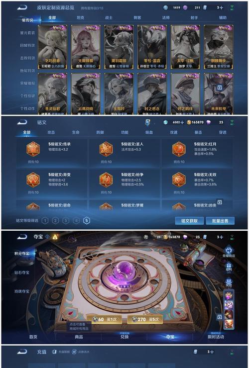 王者馈赠在王者荣耀中的使用方法是什么？