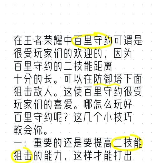 王者馈赠在王者荣耀中的使用方法是什么？