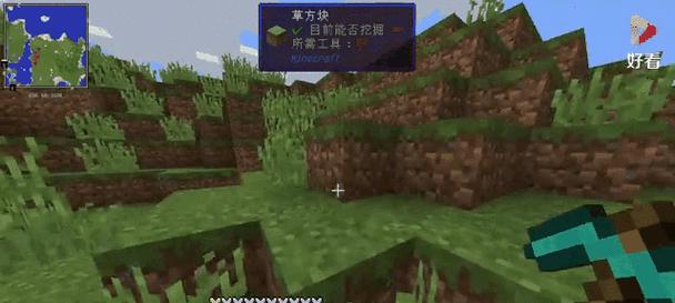 我的世界精准采集技巧有哪些？