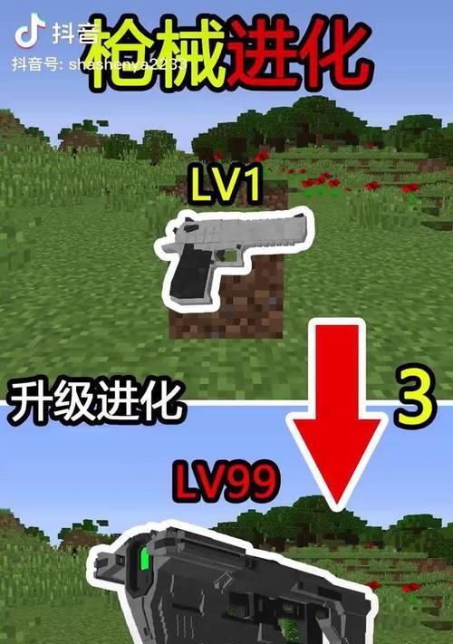 我的世界大炮制作方法是什么？枪械如何打造？