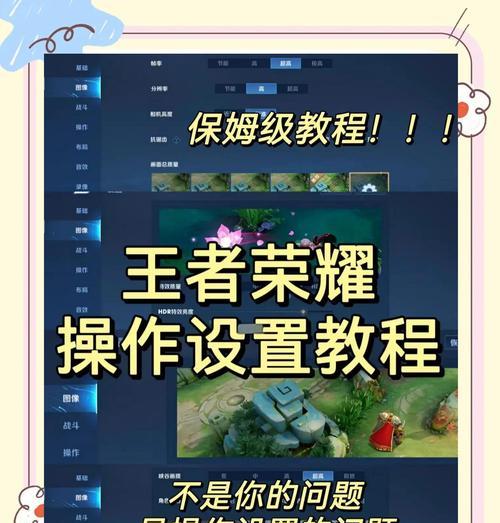 王者荣耀如何重新开始游戏？