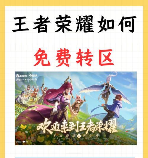 王者荣耀如何重新开始游戏？