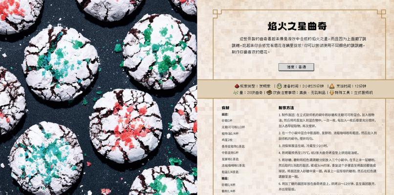 我的世界中烹饪食物的方法是什么？做饭有哪些好处？