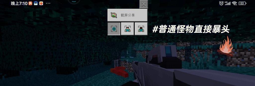 我的世界中如何模拟镜子效果？制作方法是什么？