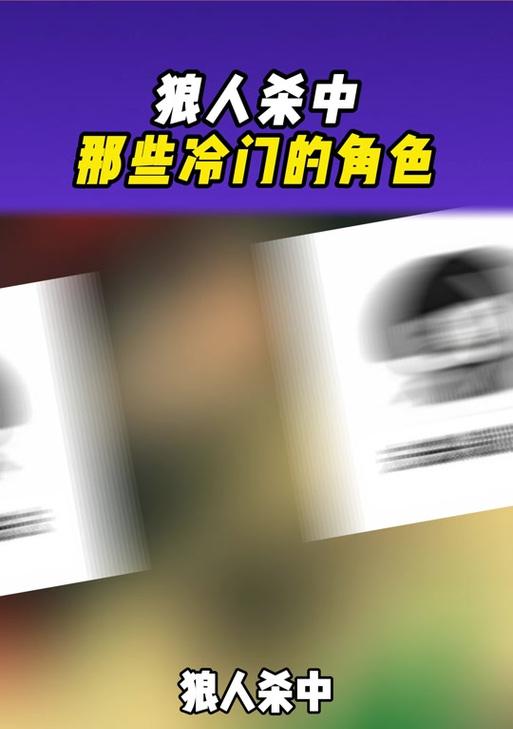 狼人在dota2中的玩法技巧是什么？