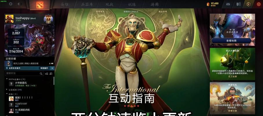 刀塔英雄技能控制技巧有哪些？如何快速掌握？