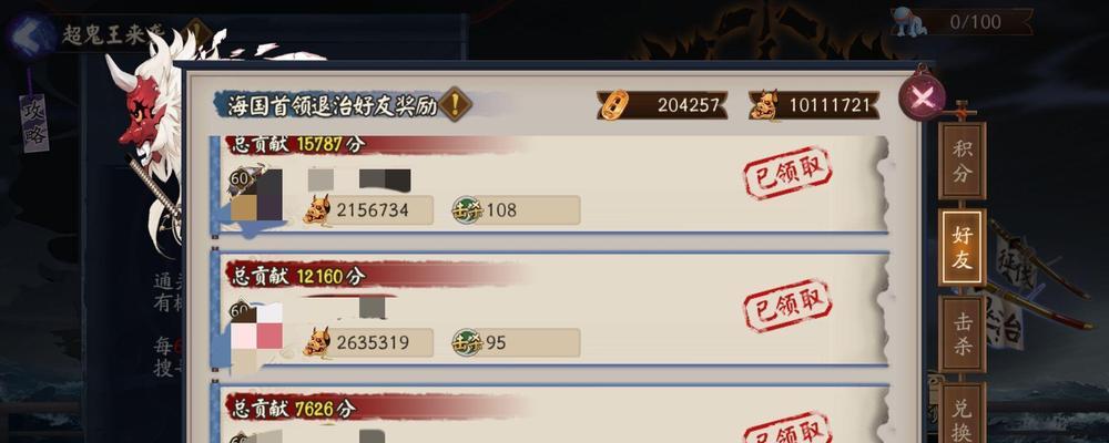 阴阳师群删好友消息的方法是什么？
