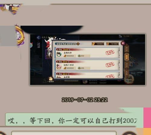 阴阳师群删好友消息的方法是什么？