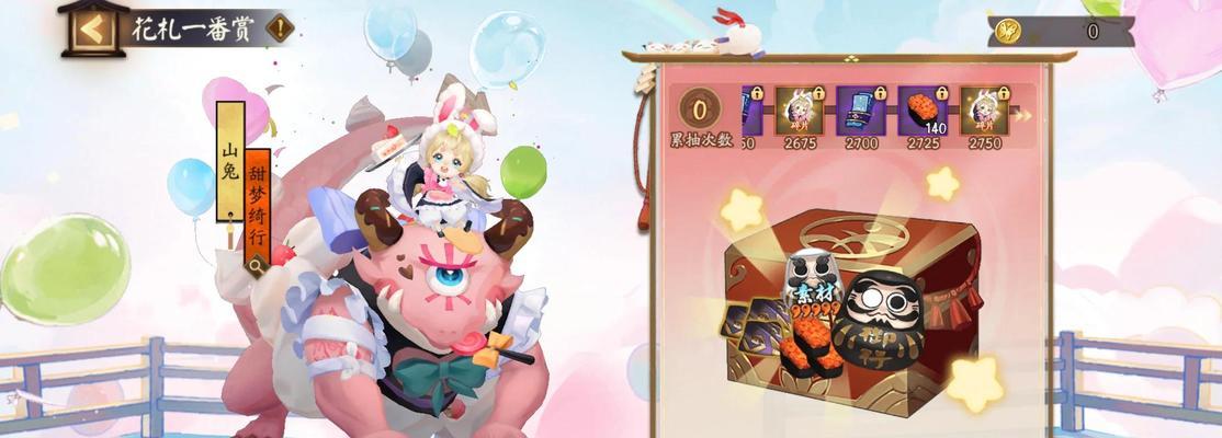阴阳师游戏中如何更换皮肤？