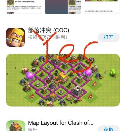 部落冲突国际服部落怎么改名字？改名步骤和注意事项有哪些？