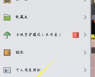 我的世界异世界之旅礼包领取方法是什么？领取后如何使用？