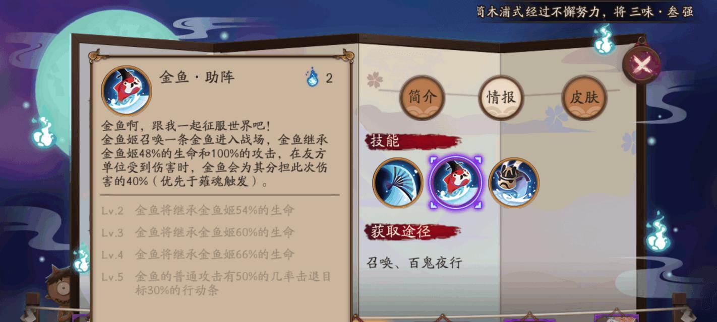 阴阳师中体力清零的方法是什么？清零后有什么影响？