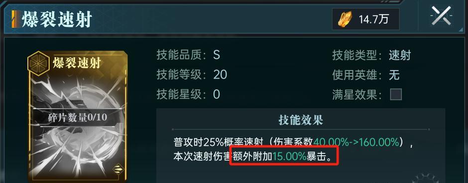 王者荣耀中草帽树下的获取途径是什么？如何在战斗中利用它？