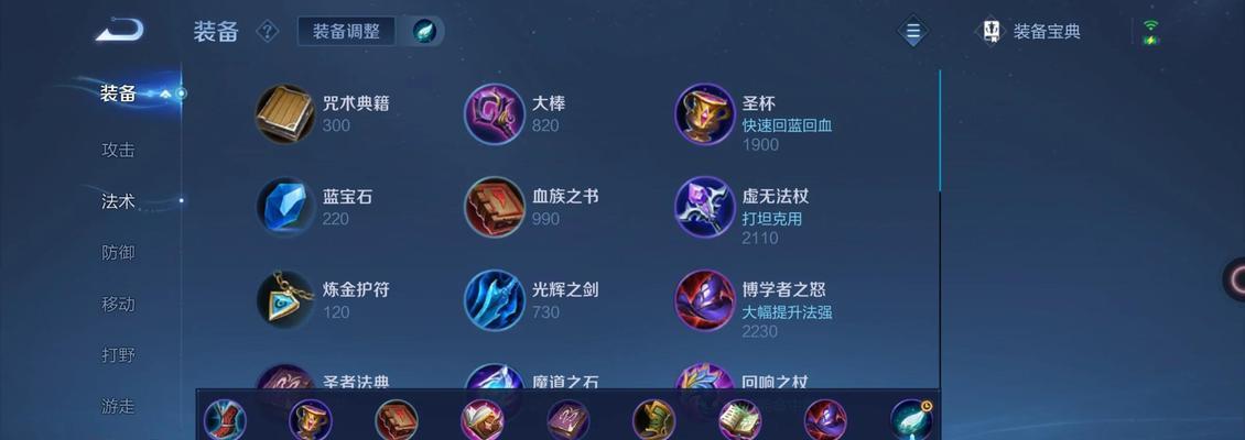 王者荣耀中草帽树下的获取途径是什么？如何在战斗中利用它？