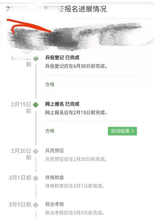 刀塔圣域之战报名流程是什么？如何确保成功报名？