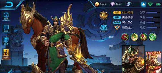 王者荣耀中关羽的玩法技巧是什么？如何熟练操作关羽？