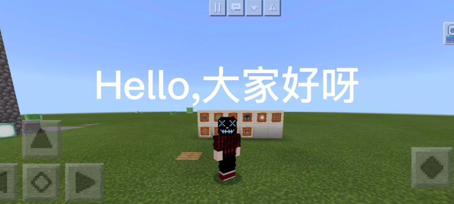 我的世界红石飞机制作方法是什么？