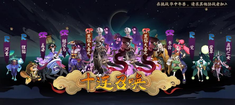 阴阳师欲望塔怎么进去游戏？进入方法是什么？