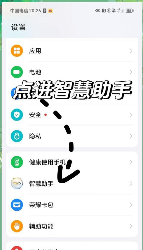 王者荣耀自动行走功能如何开启？