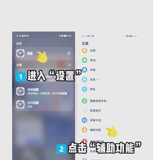 王者荣耀自动行走功能如何开启？
