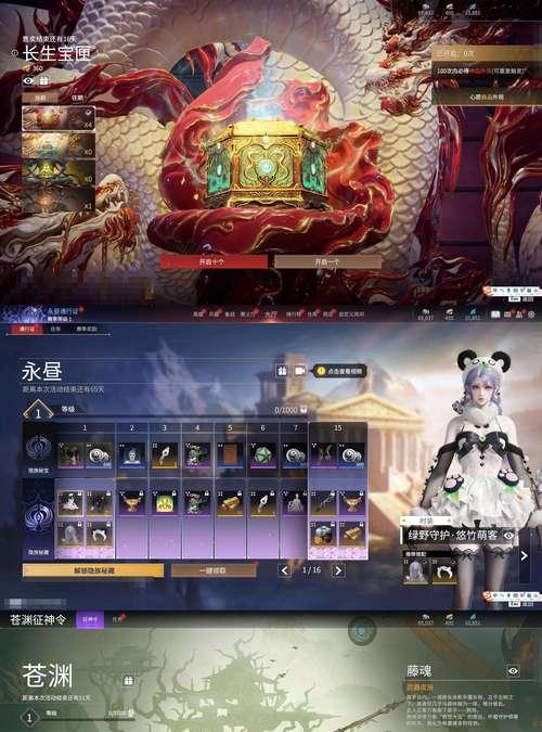 王者荣耀中如何领取特定龙？领取龙的条件是什么？
