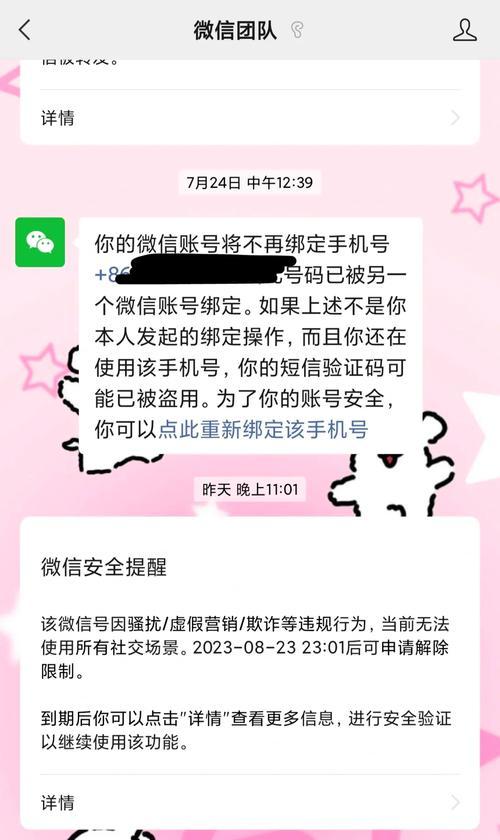 刀塔账号遇到限制如何解除？需要哪些步骤？