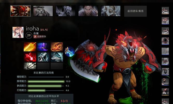 刀塔中血魔大招持续掉血的应对策略是什么？