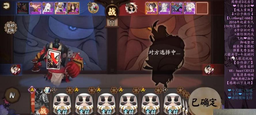 阴阳师怎么用黑科技？有哪些隐藏功能？