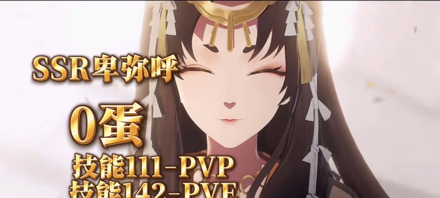 阴阳师怎么用黑科技？有哪些隐藏功能？