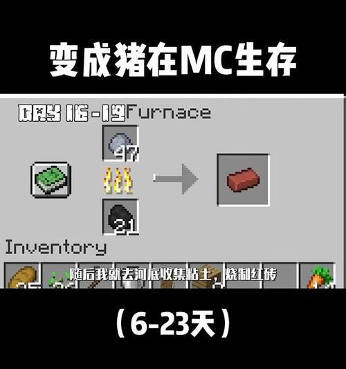 我的世界中获取铁的方法是什么？