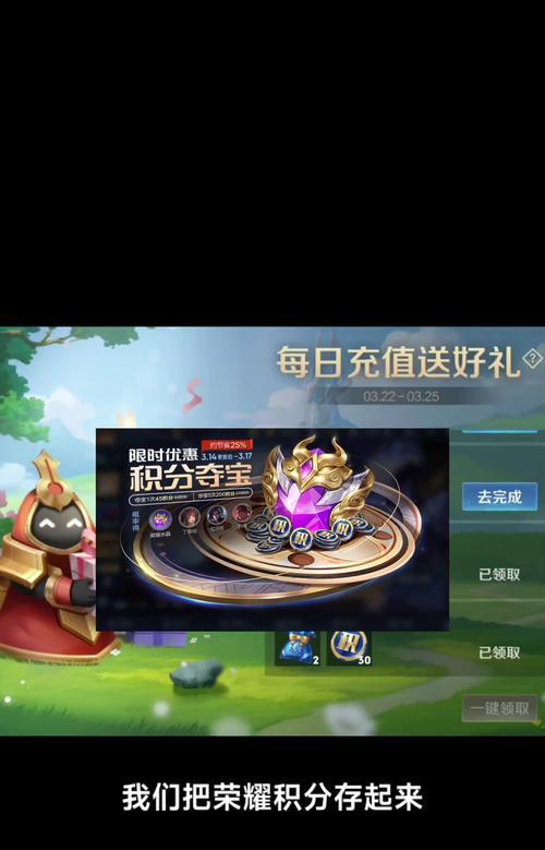王者荣耀充荣耀水晶怎么出？充值水晶的技巧和注意事项是什么？