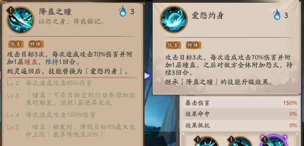 阴阳师新世界资格获取方法是什么？